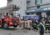 Muzaffarpur Hospital Fire: मुज़फ़्फ़रपुर के निजी अस्पताल के ICU में भीषण आग, 4 की मौत, कई मरीजों को सुरक्षित निकाला गया
