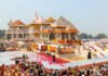 अयोध्या में राम मंदिर चोरी का खुलासा: मार्च 2025 से चल रहा था गबन, CCTV सहित कई अहम सबूत सामने
